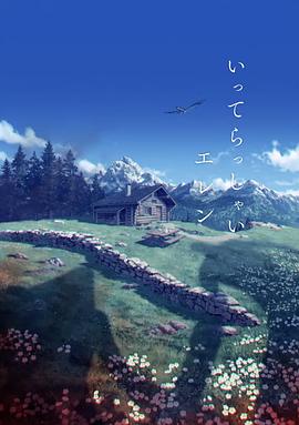 欧美精品一二区